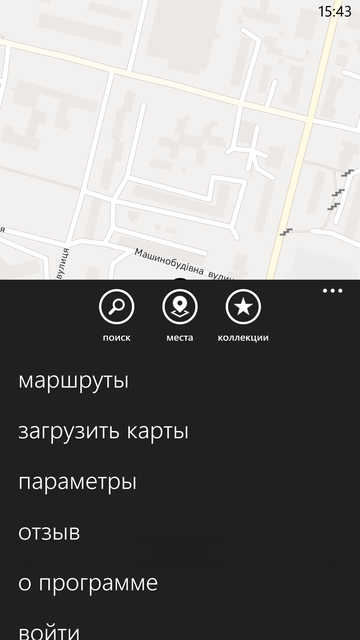 Приложения для Windows Phone: HERE Maps-2