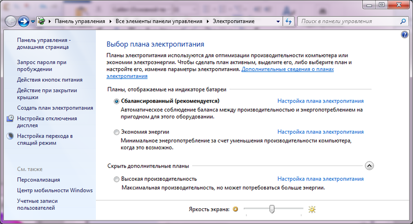 Как увеличить время работы ноутбука от батареи