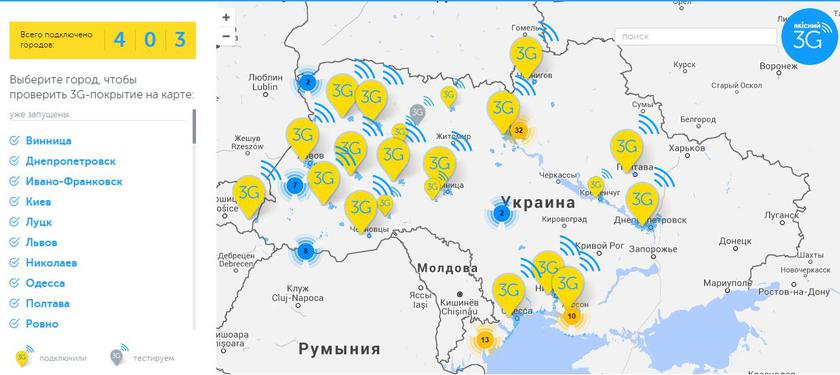 Карта покрытия озон