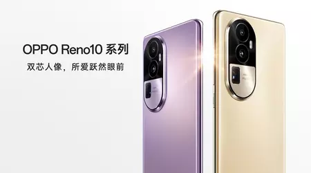 OPPO annonce la date de lancement de Reno 10, Reno 10 Pro et Reno 10 Pro+.