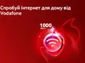 post_big/Vodafone_vHDRmZM.jpg