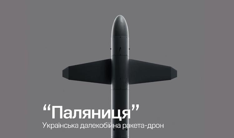 Le missile de drone ukrainien "Palianitsya" ...