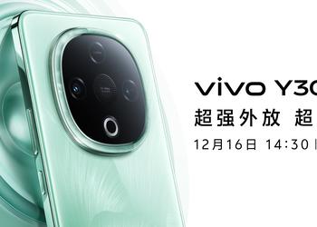 Vivo объявила дату запуска смартфона Y300 с мощным 3D-звуком и большой батареей 6500 мАч