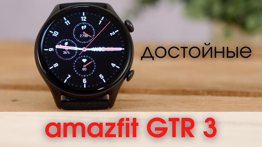 Видеообзор смарт часов Amazfit GTR 3 Pro — что вы получите за 220 долларов?