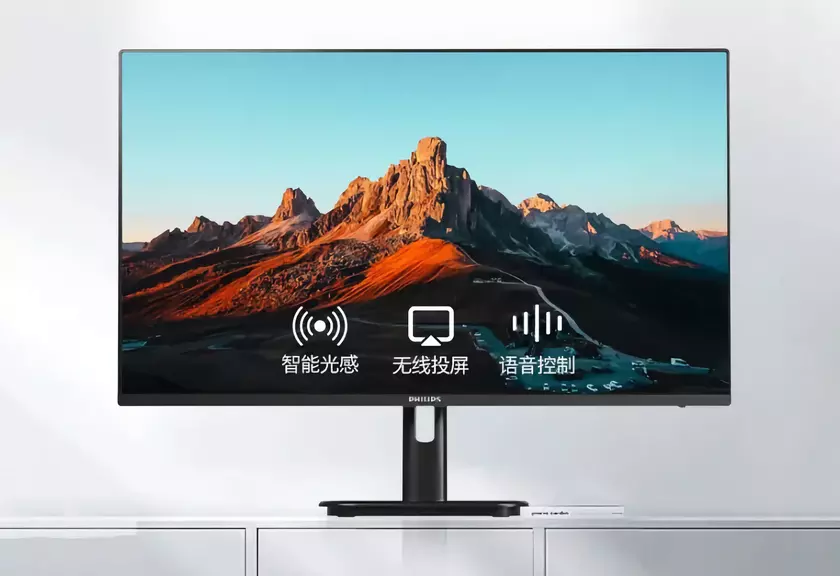 Philips представила 32E1S5900: 32-дюймовый монитор с разрешением 4K, Wi-Fi 5, двумя режимами работы и ОС Android за $281
