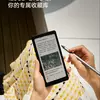 The BOOX P6 Pro e-book