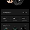 Обзор Huawei Watch GT 2e: стильные спортивные часы с отличной автономностью-342