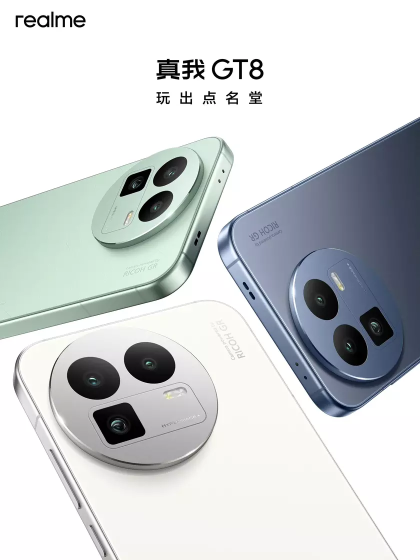 Realme GT 8