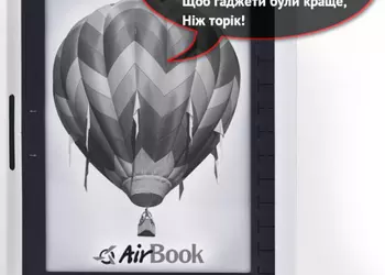 Ридер AirBook Liber+ научит колядовать на Новый Год за 1300 грн