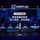 Ігрові технології WindChase