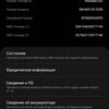 Обзор Samsung Galaxy M51: рекордсмен автономности-135