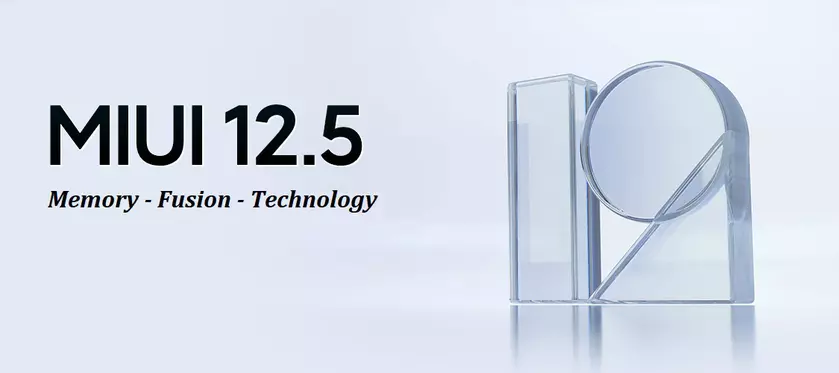 Обновлён список смартфонов Xiaomi, которые получат функцию увеличения ОЗУ