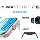 Смартгодинник vivo Watch GT 2 - вид спереду