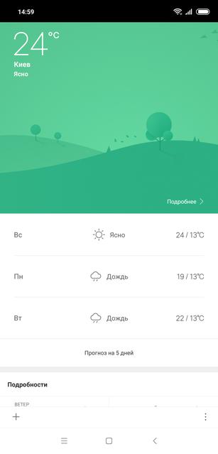 ÐÐ±Ð·Ð¾Ñ Xiaomi Mi 8: Ð¼Ð°ÐºÑÐ¸Ð¼ÑÐ¼ Ð¼Ð¾ÑÐ½Ð¾ÑÑÐ¸ Ñ Ð¿ÑÐ¸ÑÑÐ½ÑÐ¼ ÑÐµÐ½Ð½Ð¸ÐºÐ¾Ð¼-221