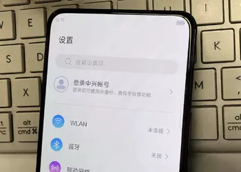 ZTE Axon 30 появился на «живой» фотографии, подэкранную камеру смартфона действительно улучшат