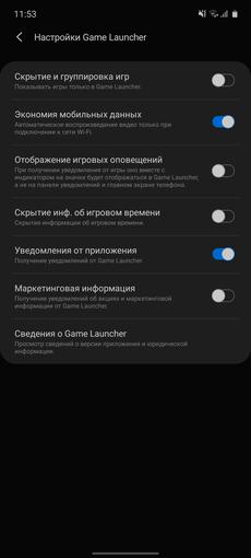 Обзор Samsung Galaxy Note10 Lite: для расчётливых фанатов линейки-137