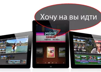 Какой планшет купить в 2011 году? iPad 2 и его альтернативы
