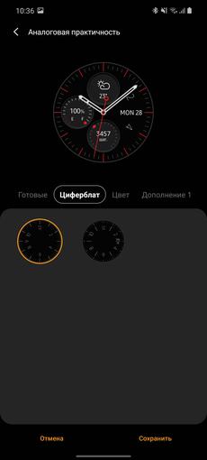 Обзор Samsung Galaxy Watch3: флагманские умные часы с классическим дизайном-205