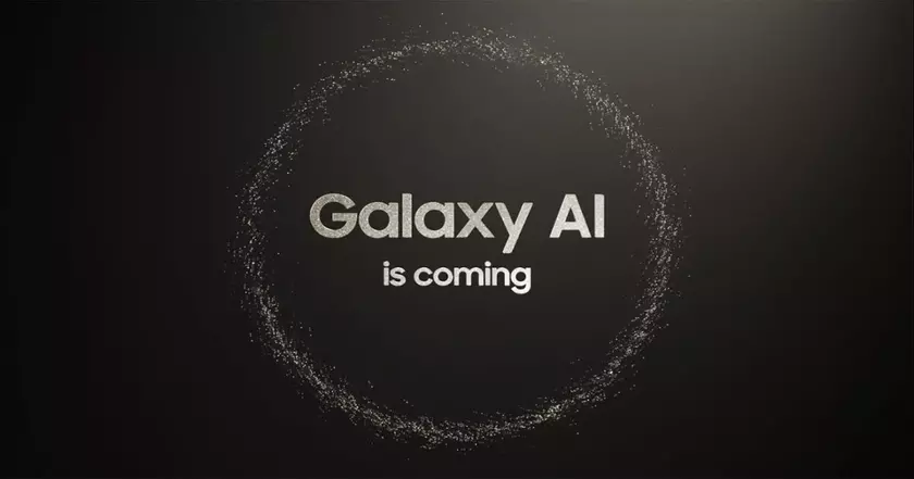 В Samsung заявили, что Galaxy Ai может стать платным