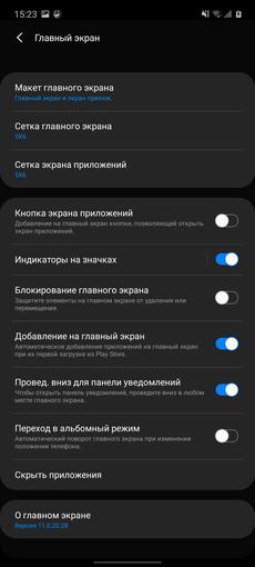 Обзор Samsung Galaxy Note10 Lite: для расчётливых фанатов линейки-174
