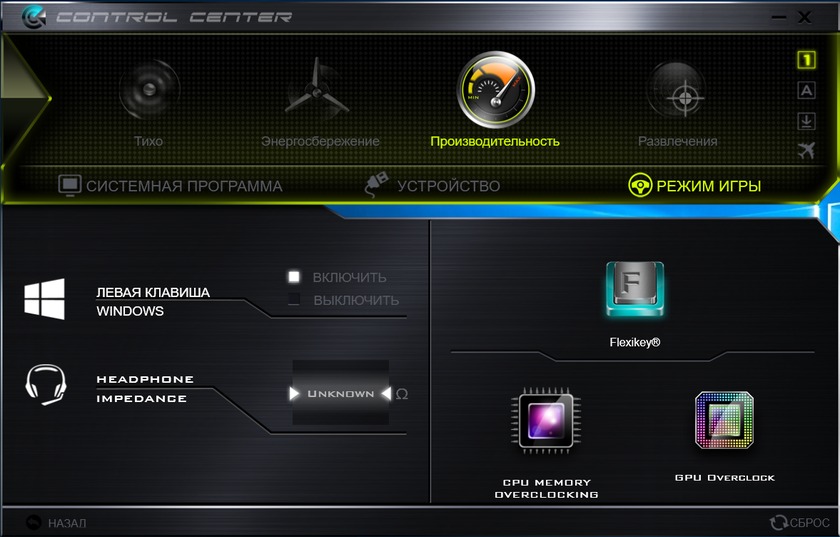 Обзор Dream Machines Clevo X1060-17UA22: мощный игровой ноутбук с настольным процессором-65