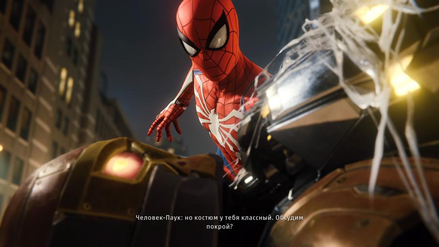 Marvel's Spider-Man_20180907215214.jpg