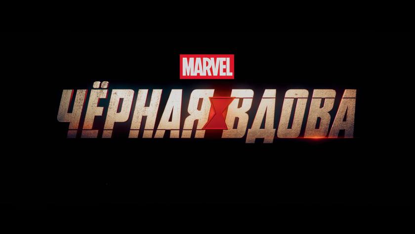 Marvel Studios опубликовала первый тизер-трейлер фильма «Чёрная Вдова» со Скарлетт Йоханссон в главной роли