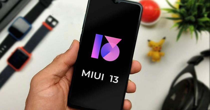 Xiaomi опровергла слухи об июньском релизе MIUI 13