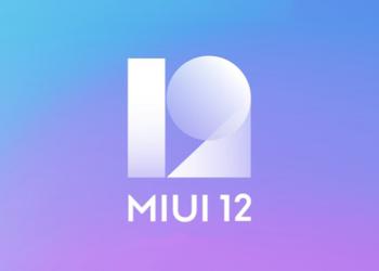 Xiaomi has released the biggest MIUI update ever