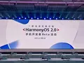 post_big/harmonyOS-2.0-mobile-beta.jpg