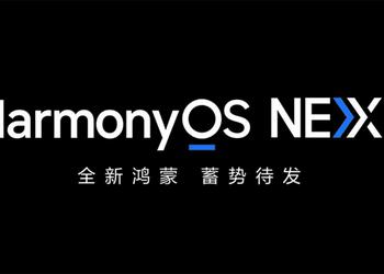 Huawei запустит собственную операционную систему без Android HarmonyOS NEXT до конца сентября