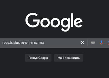 Google сообщил что искали украинцы в 2024 году: словами года стали квадробер, Суджа, "экофлоу", МСЭК, РЭБ, КАБ