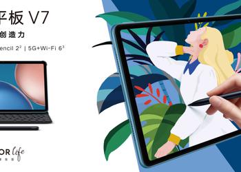Announced Honor Tab V7 tablet - Dimensity 900T, 90Hz screen and high capacity battery starting from $310