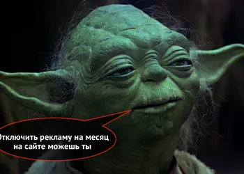 Сайт без рекламы. На месяц. Для всех желающих. В честь десятилетия gagadget.com