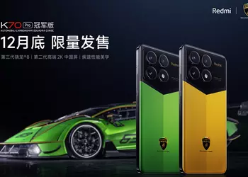 Xiaomi will start selling Redmi K70 Pro Champion Edition with 24GB RAM and 1TB storage tomorrow