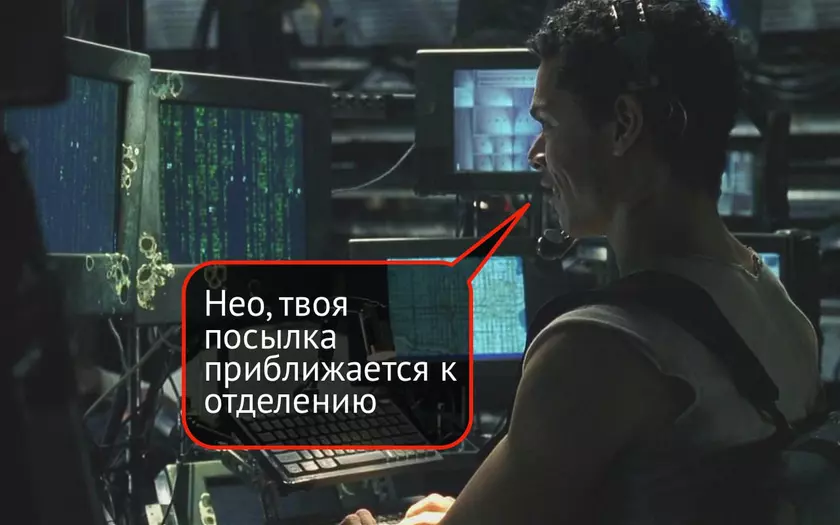 Отказ от посылки, трекинг на карте, переадресация: Новая почта добавила новые сервисы на сайт