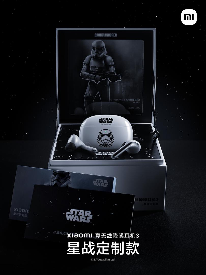 Xiaomi buds 3 star wars edition