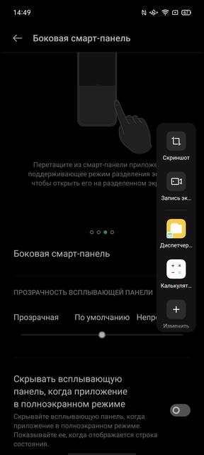 Обзор OPPO A73: смартфон за 7000 гривен, который заряжается меньше часа-256