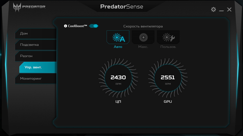 Обзор Acer Predator Triton 700: могучий вестник глубин-86