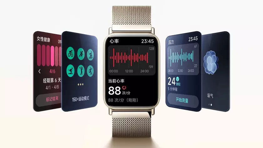 Xiaomi Band 10 Pro