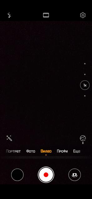 Przegląd Huawei P30 Pro: night vision urządzenie-333