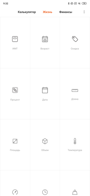Обзор Xiaomi Mi MIX 3: слайдеры возвращаются-229