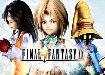 Ремейку Final Fantasy IX — быть! Авторитетный инсайдер подтвердил, что Square Enix осовременит еще одну часть серии