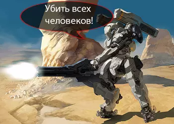 Оружие будущего: чем будут воевать завтра