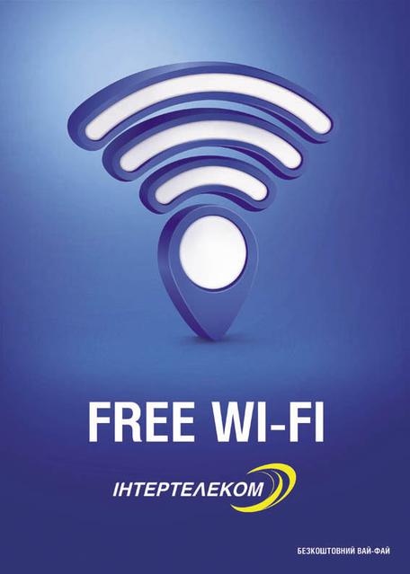 Объем трафика в Wi-Fi зонах «Интертелекома» в октябре достиг 90 терабайт