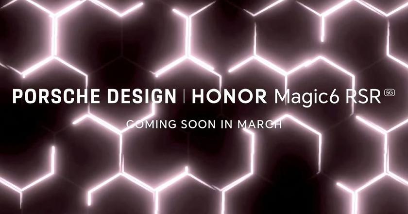 Honor в марте представит Magic 6 RSR Porsche Design