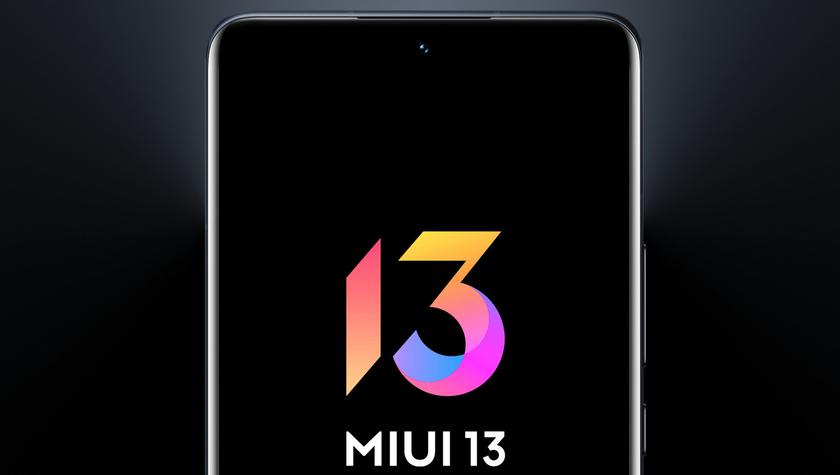 Xiaomi начинает тестирование MIUI 13 почти на 50 устройствах на глобальном рынке: какие модели в списке и как принять участие