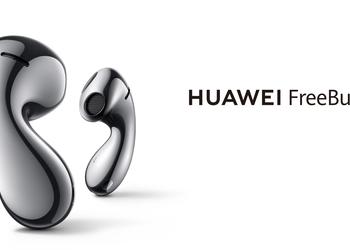 Huawei FreeBuds 5 приехали в Европу: TWS-наушники с необычным дизайном и гибридным ANC за €159