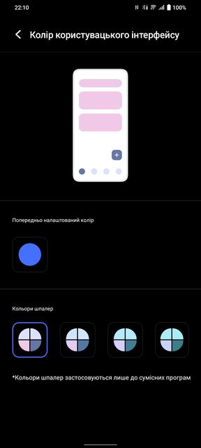 Recenzja vivo V23 5G: pierwszy na świecie smartfon zmieniający kolor-240