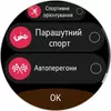 Переможець паніки: огляд смартгодинника Huawei Watch GT 6 Pro-227